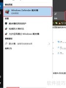 企业内网主机防DDoS攻击策略