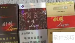 利群烟丝松散≠假烟