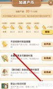 特许金融分析师简称是什么