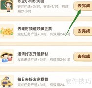 特许金融分析师简称是什么？