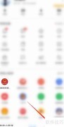 如何查询特许人备案信息