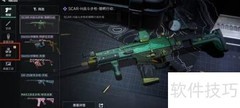三角洲行动特许补给包使用指南