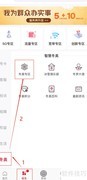 冬奥特许商品兑换指南