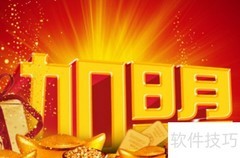 特许经营合同风险要点