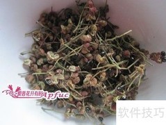 麻辣油秘制配方大公开