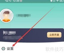 数独音效关闭方法