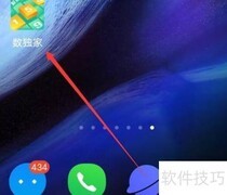 数独音效关闭方法