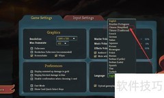 杀戮空间2语言设置指南