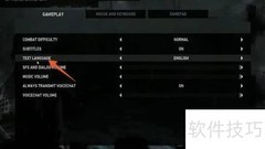 古墓丽影9中文设置方法