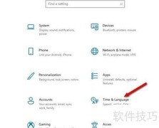 Win11中文语言设置指南