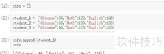 Python字典转列表的3种方法
