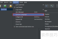 JMeter语言设置为中文
