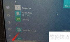 3ds Max中文设置教程