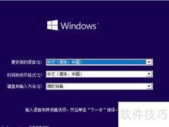 语言设为中文仍显示英文