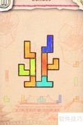 Doodle Fit2中国版通关攻略