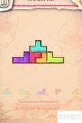 Doodle Fit2中国版通关攻略