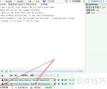 英语听力考试双语语音同步方案