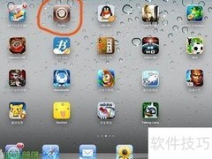 iPhone/iPad解锁票备份教程
