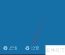 酷我音乐HD豪华VIP极速下载查看方法