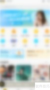 酷我音乐豪华VIP极速下载开启方法
