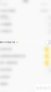 酷我音乐纯净版开通豪华VIP极速下载