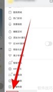 酷我音乐纯净版VIP极速下载