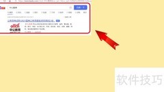 执业药师资格证报考指南