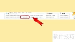 执业药师资格证报考指南