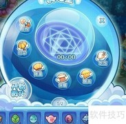 摩尔庄园天使园打理指南