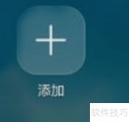 华为P30隐藏应用方法
