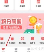 Oclean Care清洁方案详情查看