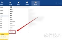 Wise Care 365查看CPU温度方法