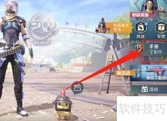 赛季手册积分购买指南