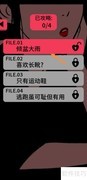 海王修炼手册速通攻略