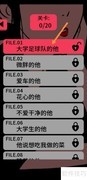 海王修炼手册速通攻略