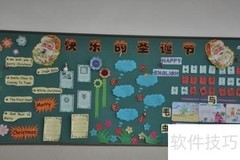 教师健康教育活动课设计指南