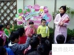 教师健康教育活动课设计指南