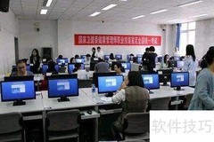 健康教育核心考点