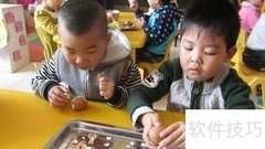 学前儿童健康教育内容