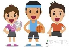 健康教育四大常用方法