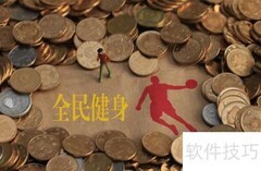 加强健康教育的实用策略