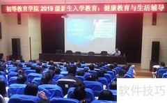 健康教育的核心内容解析