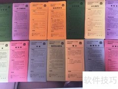 做好健康教育的要点