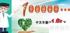 健康教育服务的主要内容