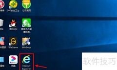 执业药师注册时间查询方法