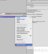Unity中快速解析XML文件