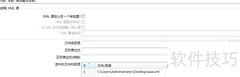 Kettle解析XML教程