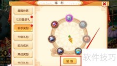 梦幻西游新手奖励领取指南
