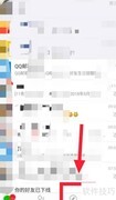 微信如何设置蓝色字体