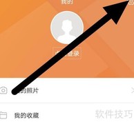 薄荷营养师如何查看用户建议